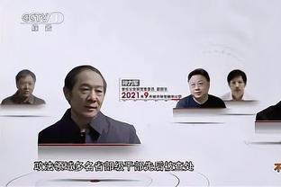 TA：拉特克利夫收购曼联股份已官宣，但审批还需6-8周的时间