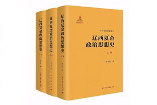 太牛了！泰厄斯-琼斯上半场8中6&三分3中3 得到15分2板6助3断1帽