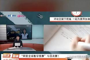 亚特兰大CEO否认马尔蒂尼任职传闻：这完全是没有依据的假新闻